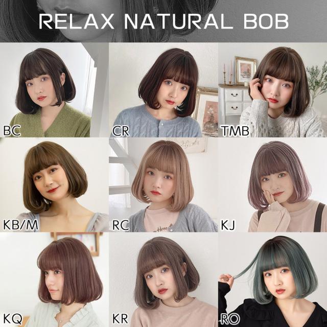 ウィッグ ボブ 自然 ショート ウイッグ フルウィッグ ウィッグ グラデーション ボブウィッグ カール ショートボブ ツートン ミディアム の通販はau Pay マーケット Brightlele ブライトララ Au Pay マーケット店