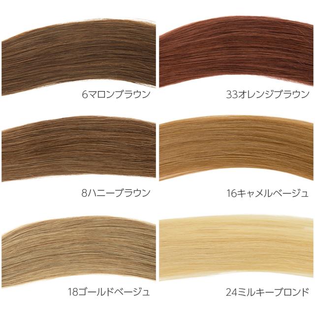 レターパック　10番40枚 8番40枚　シールエクステ 45cm20本分（10シート） 人毛シールエクステ 全20色 人毛