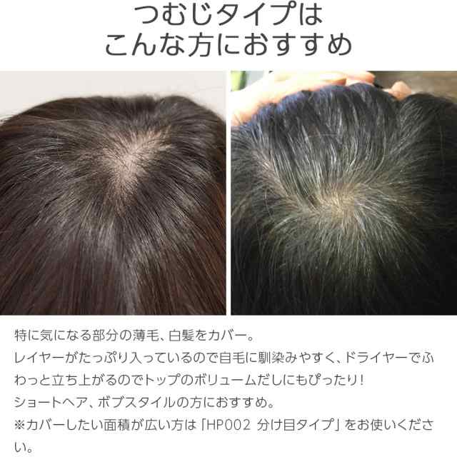 総手植え ヘアピース レミー 人毛100% 部分ウィッグ トップカバー