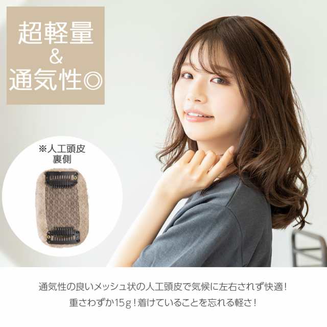 総手植え ヘアピース レミー 人毛100% 部分ウィッグ トップカバー レミー人毛 自然 人毛ウィッグ トップヘアピース ウィッグ 人毛 100%  1の通販はau PAY マーケット - Brightlele（ブライトララ） au PAY マーケット店 | au PAY マーケット－通販サイト