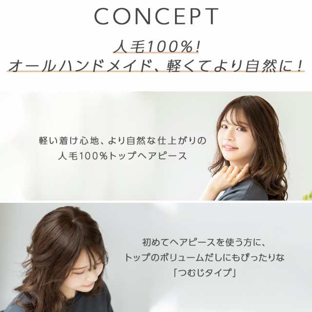 総手植え ヘアピース レミー 人毛100% 部分ウィッグ トップカバー レミー人毛 自然 人毛ウィッグ トップヘアピース ウィッグ 人毛 100%  1の通販はau PAY マーケット - Brightlele（ブライトララ） au PAY マーケット店 | au PAY マーケット－通販サイト