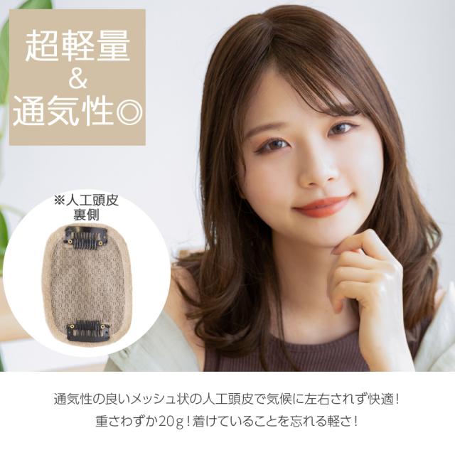 総手植え ヘアピース レミー 人毛100% 部分ウィッグ トップ