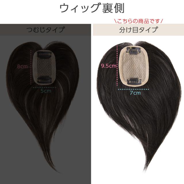 レミー人毛100% 前髪から隠せて自然 部分ウィッグ30cm ヘアピース Brightlele（ブライトララ） 部分ウィッグ 人毛100% 自然 前髪ウィッグ