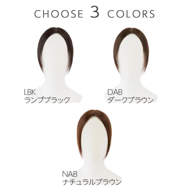 【返品OK】2サイズ 部分 ウィッグ 人毛 人毛100% トップヘアピース 医療用ウィッグ 総手植え 部分ウィッグ ヘアピース 自然 バレない 普段使い 頭頂部 トップカバー トップピース 人毛ウィッグ つむじ ミセス 増毛 白髪隠し 薄毛 薄毛隠し 医療用 かつら 黒 つけ毛 女性 男性_5