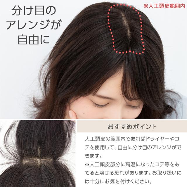 全人毛100% 　自然　広い　人工肌　つむじカバー　30cm　ブラウン　　ボブ❤ 全人毛100% 自然 広い 人工肌 つむじカバー 30cm ブラウン ボブ❤ 在庫