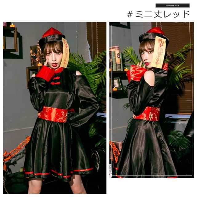 チャイナ服 ハロウィン コスプレ - ロングワンピース