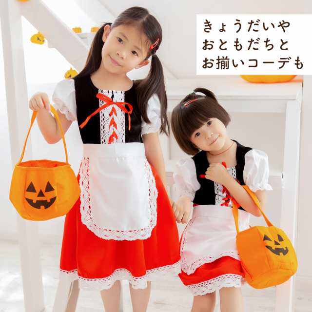 ハロウィン コスプレ キッズ 赤ずきん コスチューム 仮装 衣装 子供 フード 童話 パンプキン かぼちゃ かわいい 可愛い レディース  男のの通販はau PAY マーケット - Brightlele（ブライトララ） au PAY マーケット店 | au PAY マーケット－通販サイト