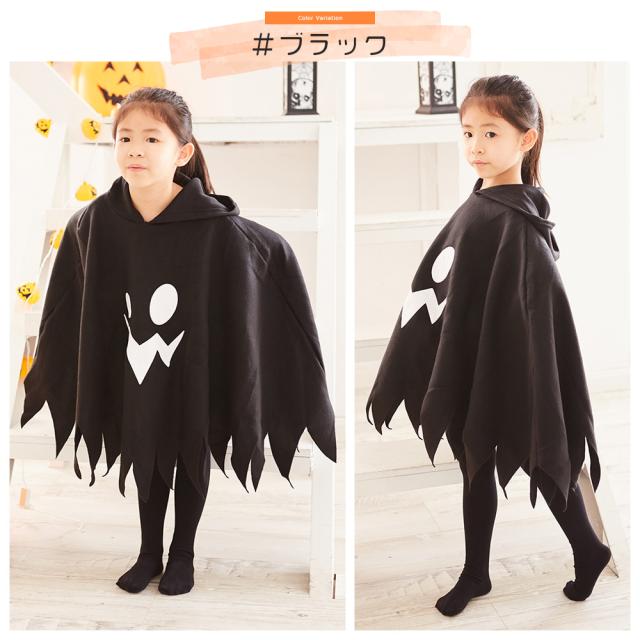 子ども フード付き おばけポンチョ Mサイズ ハロウィン 仮装 男の子 女の子 子ども フード付き おばけポンチョ Mサイズ ハロウィン 仮装