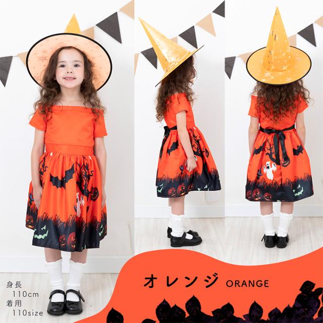 ハロウィン コスプレ 衣装 子供 仮装 女の子 キッズ 魔女 ウィッチ