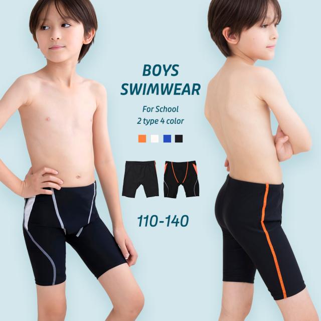 男の子水着 （ハイレグ ブーメラン 男子水着 スクール水着