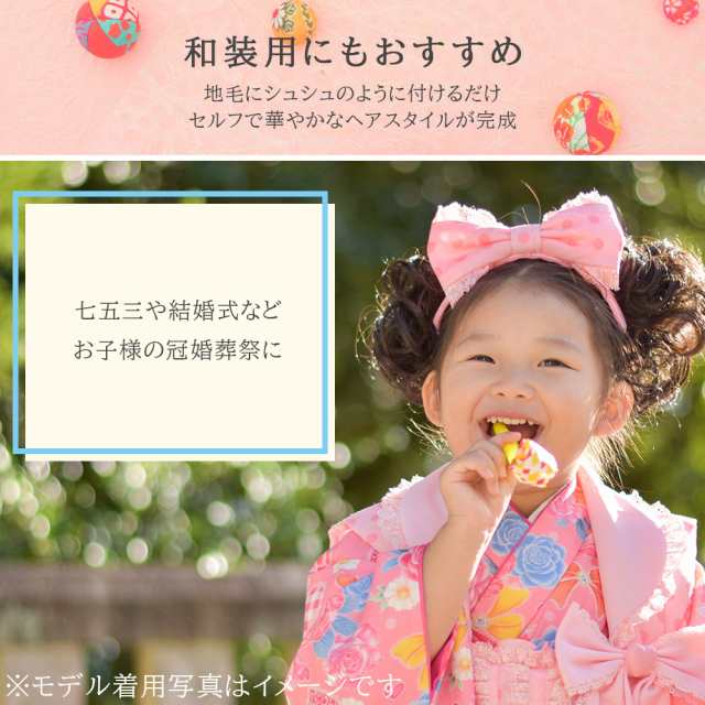 キッズ ウィッグ エクステ シュシュ シュシュウィッグ 子供用 シュシュ団子ウィッグ お団子ウィッグ 部分用 つけ毛 キッズ お団子  ダンスの通販はau PAY マーケット Brightlele（ブライトララ） au PAY マーケット店 au PAY マーケット－通販サイト