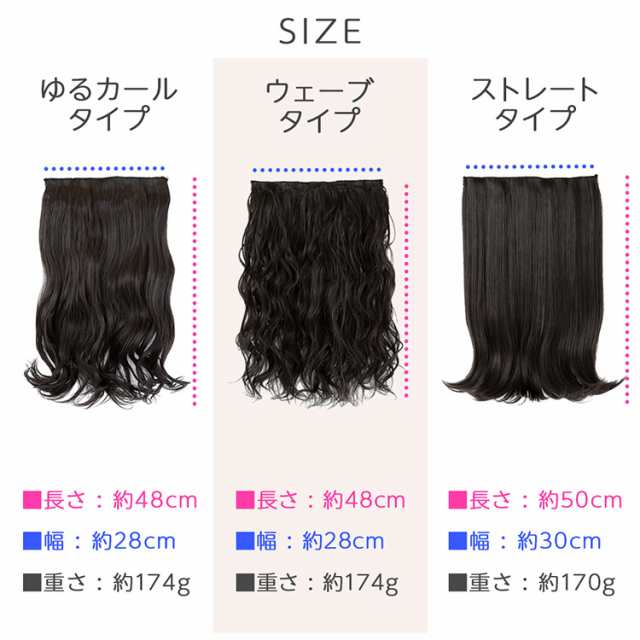 Uhair エクステ グラデーションカラー 50cm ブラックピンク - ウィッグ