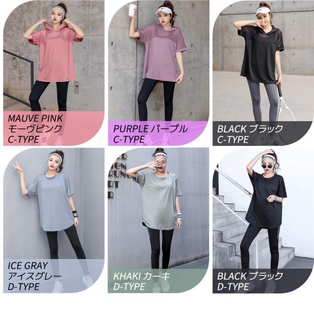 トレーニングウェア レディース スポーツウェア フィットネス ジャージ