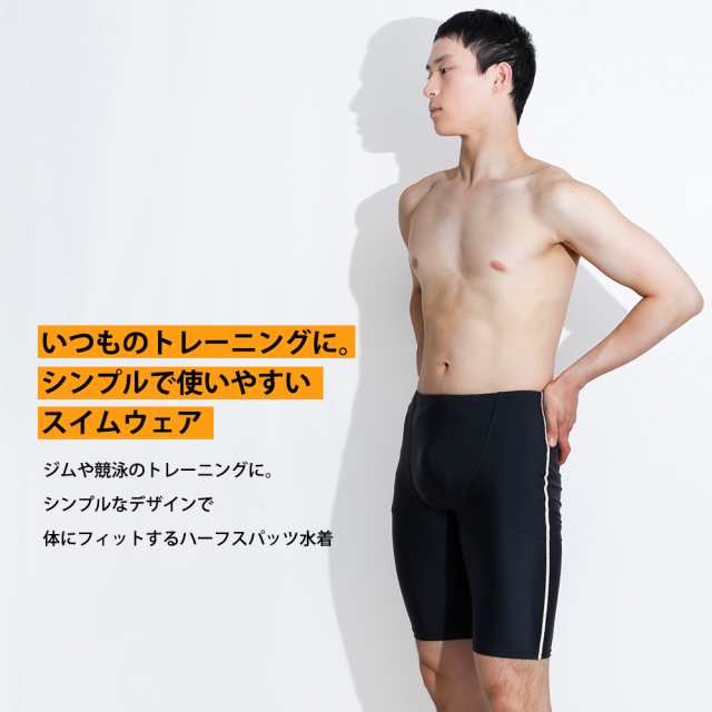 新品 メンズ キッズ 水着 競泳 水泳パンツ　S