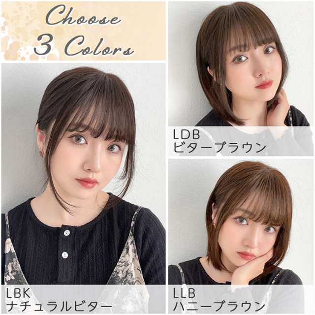 【ロング】ウィッグ 部分 ヘアピース  総手植え 人毛ミックス /ブラウン