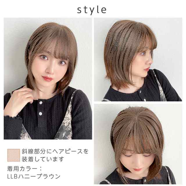 【ロング】ウィッグ 部分 ヘアピース  総手植え 人毛ミックス /ブラウン