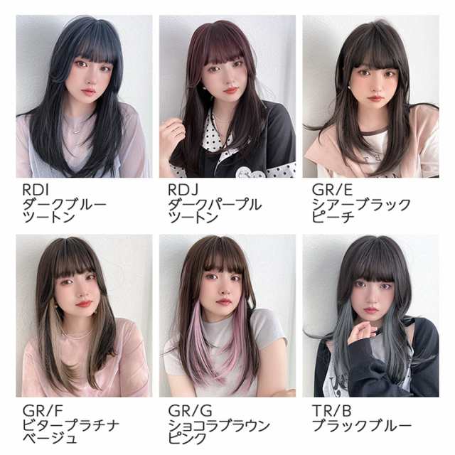 前髪付きトップヘアピース」 ヘアピース 前髪ウィッグ 部分ウィッグ バレない 普段使い 頭頂部 ウィッグ 部分 トップ ボリューム 部分 の通販はau  PAY マーケット - Brightlele（ブライトララ） au PAY マーケット店 | au PAY マーケット－通販サイト