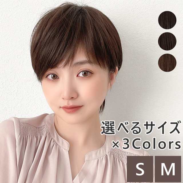 新作 医療用ウィッグ 人毛MIX マニッシュラフショート」 ウィッグ ショート ボブ 人毛 人毛MIX 自然 人毛ミックス 人毛ウィッグ  フルウの通販はau PAY マーケット - Brightlele（ブライトララ） au PAY マーケット店 | au PAY マーケット－通販サイト