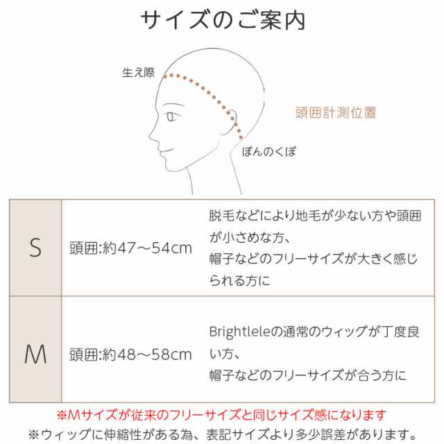 新作 医療用ウィッグ 人毛MIX マニッシュラフショート」 ウィッグ