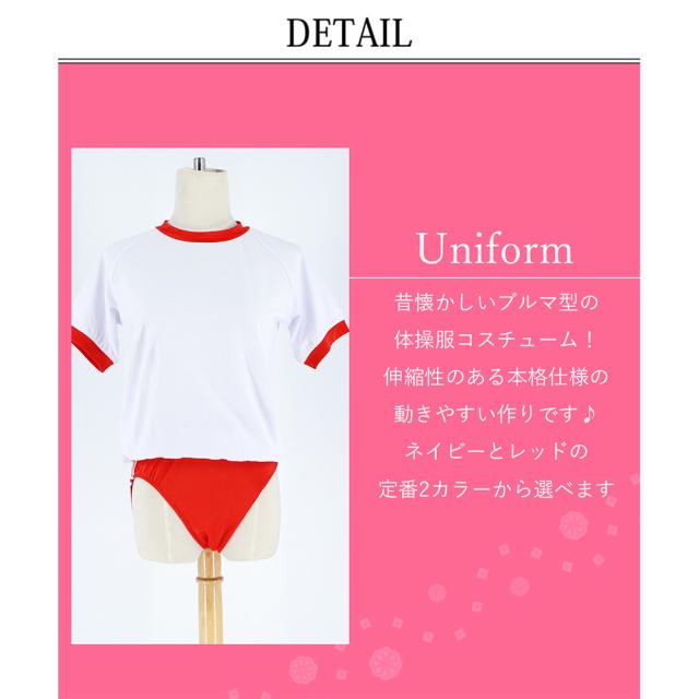 ハロウィン コスプレ ブルマ 仮装 体操着 コスチューム 体操服 女子高生 可愛い セクシー 衣装 レディース 女性 大人 ブルマ 大きいサイの通販はau Pay マーケット Brightlele ブライトララ Au Pay マーケット店