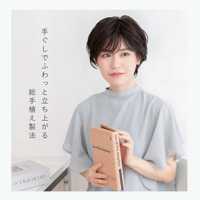 本物 人毛フルウィッグ♡ 総手植☆ショート、深茶色 傷め ウィッグ・エクステ