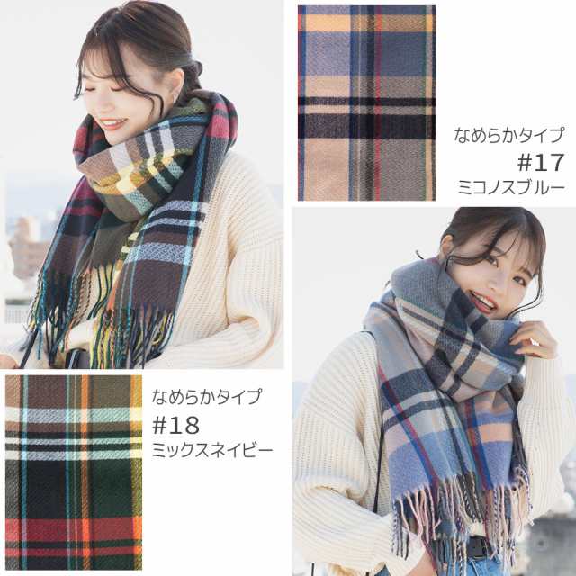 ストール 大判 マフラー 厚手 レディース 大判ストール チェック 大判マフラー 秋冬 ウール カシミヤ 秋 冬 ウール混 チェック柄 可愛い  の通販はau PAY マーケット - Brightlele（ブライトララ） au PAY マーケット店