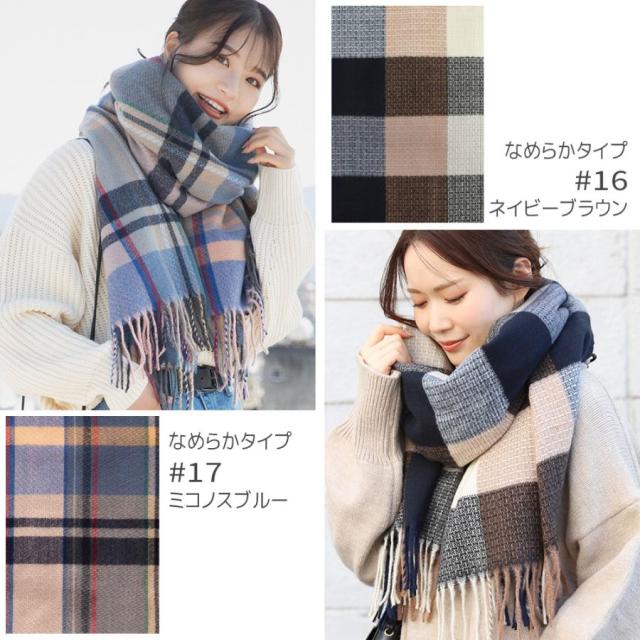 【秋冬】　バーバリーブルーレーベル　チェック柄　大判マフラー　大判ストール BURBERRY（ストール/パシュミナ）のフリマアイテム一覧