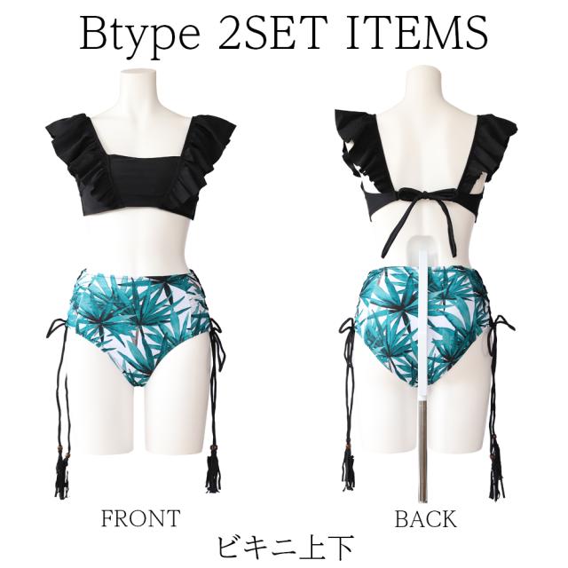 ビキニ 水着 レディース モテカワ水着 リボン レースアップ
