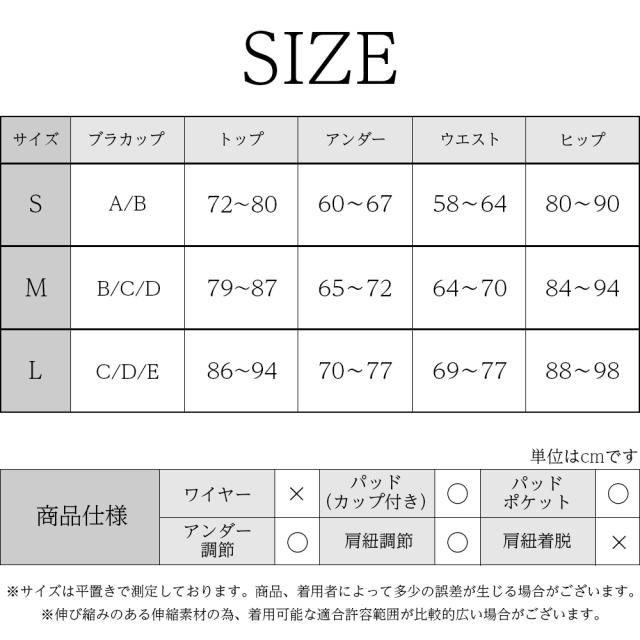 ビキニ 水着 レディース 体型カバー 2点セット ハイウエスト レースアップ 大人 大きいサイズ ママ水着 オトナ女子 ビスチェ 女性用 おしの通販はau Pay マーケット Brightlele ブライトララ Au Pay マーケット店