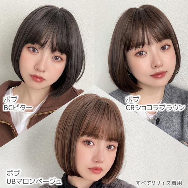 新品・医療用ウィッグ〉フル かつら ロング 茶色 ブラウン 抗菌防臭