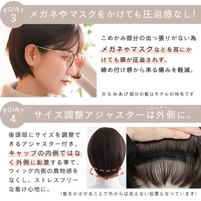 医療用ウィッグ ほぼ未使用 奪い取る セミロング 人毛×人工毛