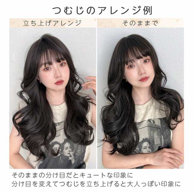 グレースカールロング 」 ウィッグ ロング フルウィッグ 自然 ウイッグ