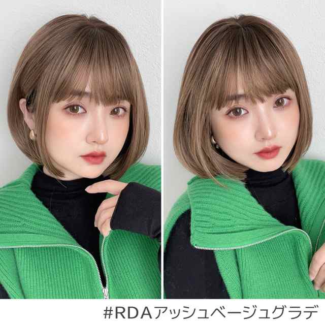 リニューアル カラメルトップスボブ」 ウィッグ ボブ ショート フルウィッグ 自然 ウイッグ レディース かつら 女性 医療用ウィッグ 黒の通販はau  PAY マーケット - Brightlele（ブライトララ） au PAY マーケット店 | au PAY マーケット－通販サイト