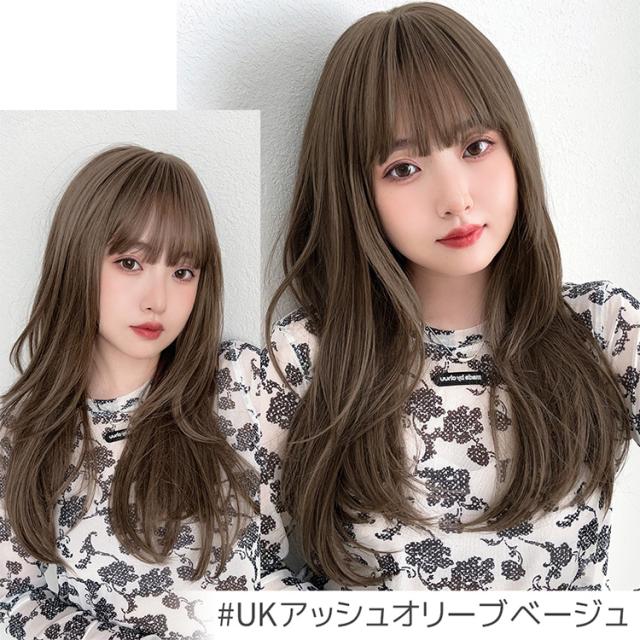 新作「フォギーロングレイヤー」 ウィッグ ロング フルウィッグ