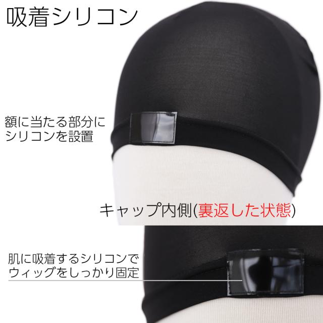 医療用インナーキャップ 夏用 ウィッグ ネット 接触冷感 涼感 医療用ウィッグ フルウィッグ かつら 医療用帽子 インナーキャップ ブラッの通販はau Pay マーケット Brightlele ブライトララ Au Pay マーケット店