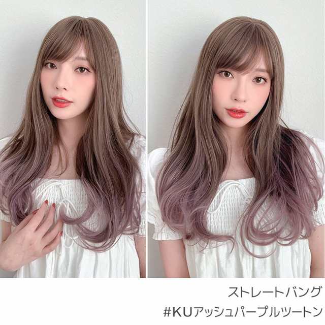 ウィッグ ロング ストレート ウイッグ ブラウン 女装 フルウィッグ