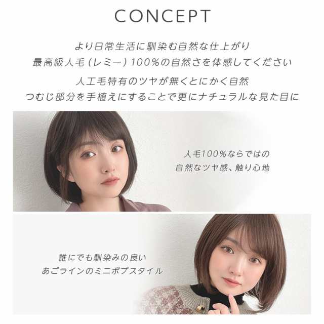 高級レミー人毛100%  Mサイズ　ブラウン　フルウィッグ　ロングヘアー　医療用抗がん治療