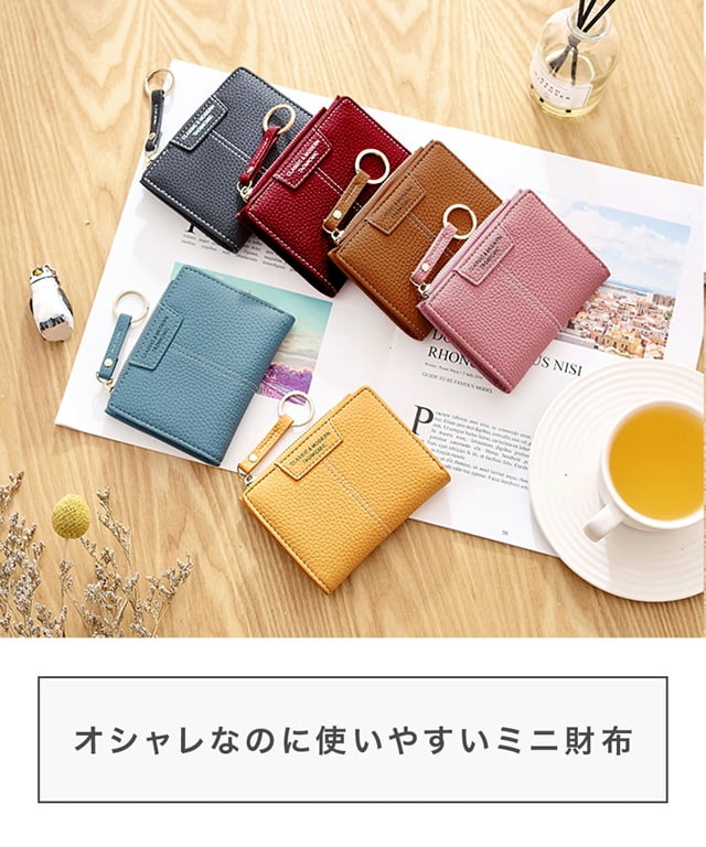 財布 レディース 二つ折り財布 ミニ財布 プチプラ 小さい 薄い コンパクト スリム 2つ折り 使いやすい 可愛いの通販はau Pay マーケット 道産子侍リョウヒン 財布 レディース 二つ折り財布 ミニ財布 プチプラ 小さい 薄い コンパクト スリム 2つ折り 使いやすい 可愛いの通販はau Pay マーケット 道産子侍リョウヒン