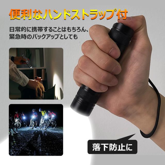 送料無料 Ledライト 懐中電灯 強力 小型 軽量 堅牢 アウトドア 登山 応急 防災グッズ 滑り止め 携帯便利 女性 子供 護身用グッズ Es 03g の通販はau Pay マーケット グッド グッズ Led照明通販