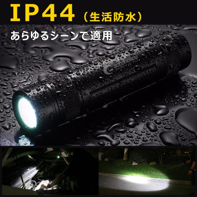送料無料 Ledライト 懐中電灯 強力 小型 軽量 堅牢 アウトドア 登山 応急 防災グッズ 滑り止め 携帯便利 女性 子供 護身用グッズ Es 03g の通販はau Pay マーケット グッド グッズ Led照明通販