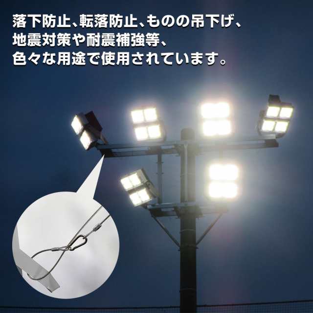 吊下げフック 落下防止ワイヤー 展示 地震対策や 耐震補強等 耐荷重50kg 転落防止 ものの吊下げ Jd 004kの通販はau Pay マーケット グッド グッズ Led照明通販