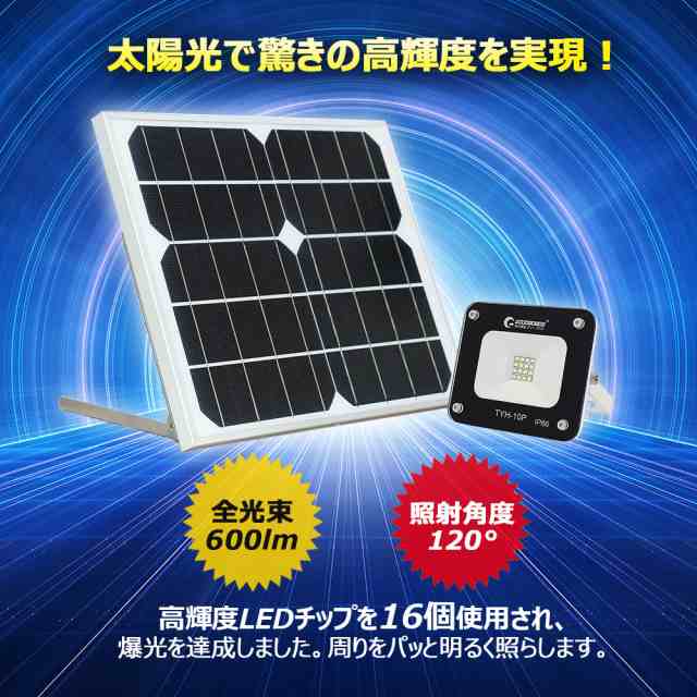 送料無料 Goodgoods ガーデンライト 電池交換式 太陽光発電 防水 屋外 Led ソーラーライト 自動点灯 Tyh 10pの通販はau Pay マーケット グッド グッズ Led照明通販