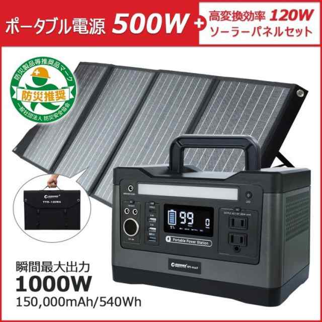 発電 機 家庭 用