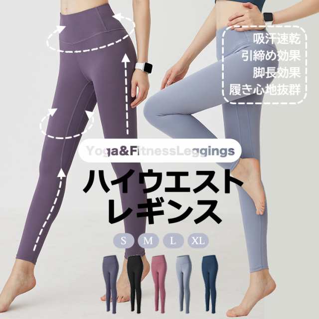 SILIK ヨガパンツ レギンス ウェア ジム フィットネス M - レッグウェア