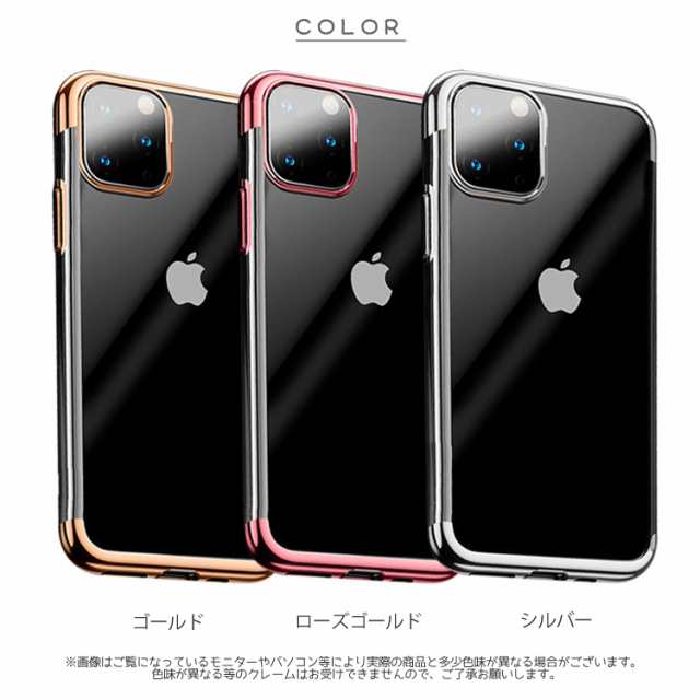 Iphone12 ケース クリア Iphone 12 Mini Iphone12 Pro ケース Iphone12 Pro Max ケース スマホカバー Tpu Iphone 12mini 12 Iphone 12の通販はau Pay マーケット Victoria Roi