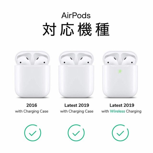 AirPods ケース AirPods専用のケース シリコン カラビナ付き ダストガード エアポッズ 第1世代 第2世代 エアポッズ1 エアポッズ2  カバー の通販はau PAY マーケット - VICTORIA ROI