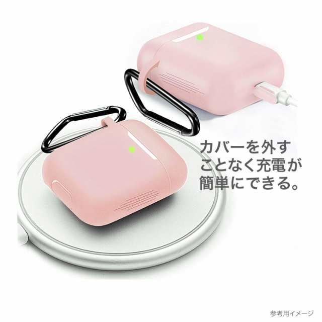 AirPods ケース AirPods専用のケース シリコン カラビナ付き ダストガード エアポッズ 第1世代 第2世代 エアポッズ1 エアポッズ2  カバー の通販はau PAY マーケット - VICTORIA ROI