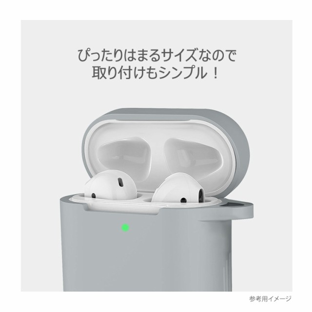 AirPods ケース AirPods専用のケース シリコン カラビナ付き ダストガード エアポッズ 第1世代 第2世代 エアポッズ1 エアポッズ2  カバー の通販はau PAY マーケット - VICTORIA ROI