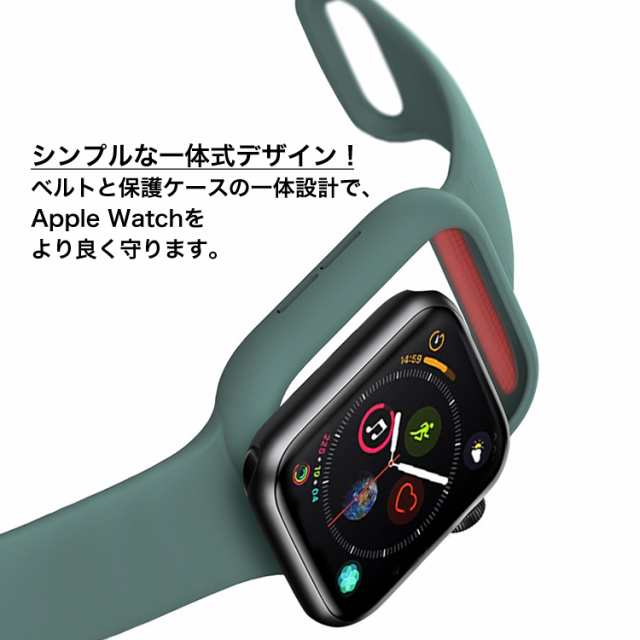 アップルウォッチ Apple Watch バンド ベルト＋カバー グリーン E - 時計