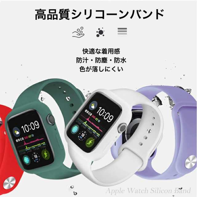 Apple WatchSE 完全防水ケースベルト一体型